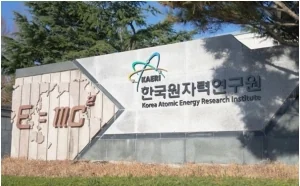 韩国国家核智库韩国原子能研究所遭到黑客攻击