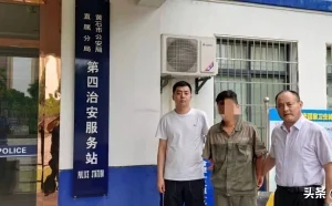 空厂房数百台电脑自动玩外挂？5年后黑客落网揭开全部真相