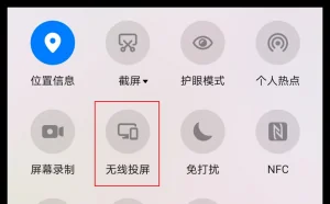 手机投屏到电视上，居然有4种方法，操作简单，一学就会