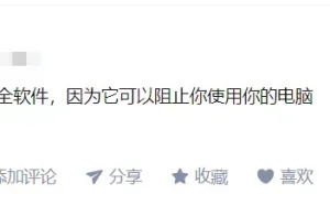 75岁杀毒软件之父McAfee狱中自杀！死前留下神秘字母「Q」