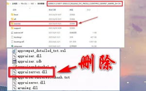 win11安装不了？带你绕过微软硬件限制，低配电脑轻松升级新系统 ...