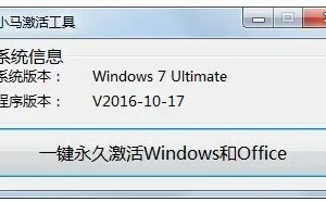 供应链感染？这款名为“老裁缝”的激活工具到底做了什么？ ...
