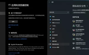 微软打击 PUA，流氓软件速速告结：Win10/Win11 小伙伴快来开启吧 ...