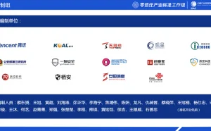 《零信任接口应用白皮书（2021）》发布 零信任迎来体系化、集成化新时代