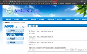 一次伪静态页面的SQL注入