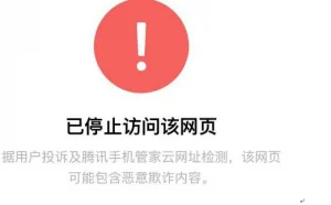 最新微信域名防封技术，如何防屏蔽？