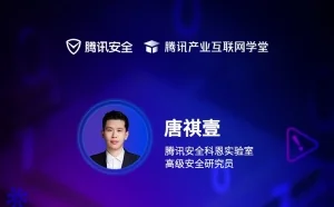 挖矿木马召回率96%、误报率低于1%，腾讯产业安全公开课详解挖矿木马AI识别算法