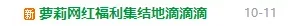 大佬通过社工+技术把一色情网站的底裤扒了...事情经过