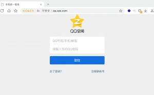 XSS 攻击思路总结