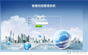 某HW行动中的一次渗透测试