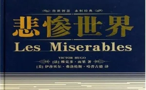 1024节：程序员的悲惨世界