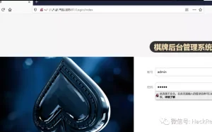 记一次bc渗透过狗过火绒经历