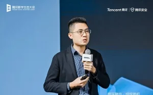 2021数字生态大会云安全专场召开 腾讯安全智慧安全托管服务让数实融合“化繁为简”