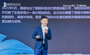 腾讯安全洪春华：“1151”框架为智慧城市安全运营提供新保障