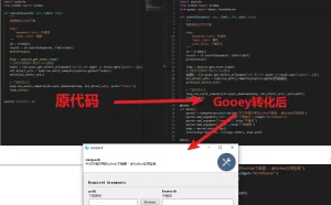 一行代码将Python程序转换为图形界面应用 Python主必学