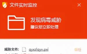 Emotet木马病毒死灰复燃 瞄准企业用户发起攻击