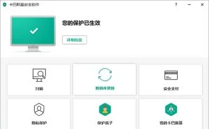 23款杀毒软件集体“误报”，真的是一场误会吗