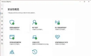 可以放心裸奔了 微软Win Defender被评为年度最佳杀软