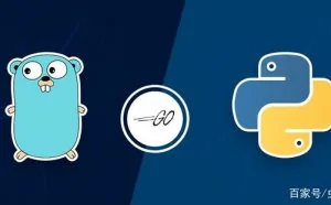 Python转型Golang正当时