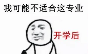 网络安全是一门高级学科，如何入门，看这里
