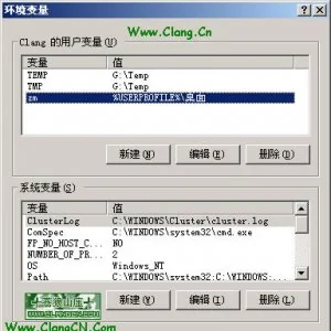 使用VBS脚本设置系统环境变量不重启