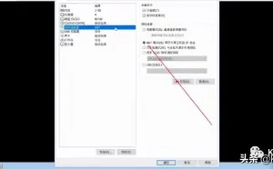 原来黑客是这样获取你计算机管理员权限