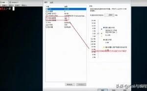 小白如何看出计算机操作系统是否开启勒索病毒危险端口