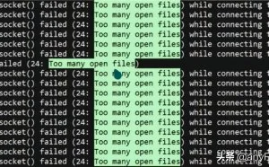 Linux高并发踩过的坑及性能优化