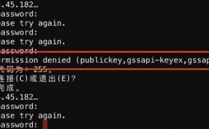 Linux 服务器安全加固 10 条建议