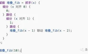阿里味 PUA 编程语言火上 GitHub 热榜