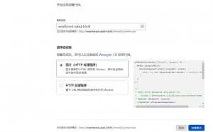 cloudflare搭建属于自己的GitHub加速站