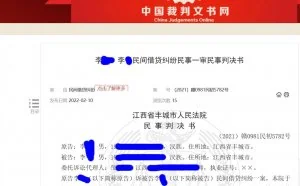 投资者以太币亏损起诉索赔被驳回，非法虚拟币行为不受法律保护