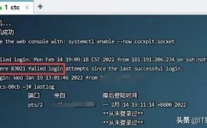 为Linux服务器安装免费的杀毒软件，还发现有黑客入侵