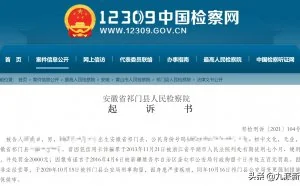 男子帮人删新浪知乎等平台负面帖文获利7万，被以涉嫌非法经营罪公诉