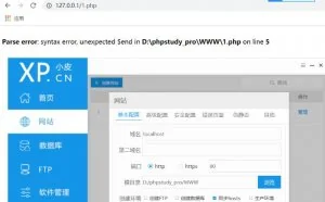 安全实战：webshell的几种免杀方式