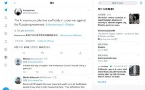 全球黑客卷入乌俄乱局！数字网络战的背后值得深思