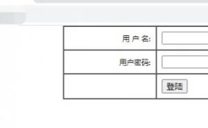 记一次艰难的SQL注入(过安全狗)