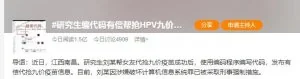 又一个程序员坐牢了！这些法律常识你必须掌握