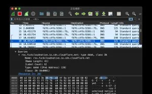 超详细的网络抓包神器 tcpdump使用指南