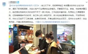 认知决定你的上限，勤奋决定你的下限