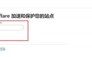 渗透测试利器「Cobalt Strike」CDN隐匿