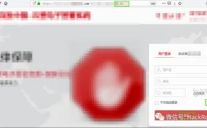 记一次授权网络攻防演练（上）