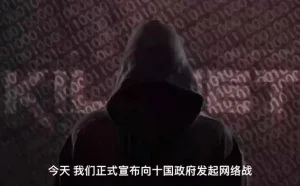 俄黑客组织KILLNET向英美德等十国政府网站宣战
