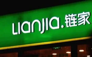 房地产经纪巨头链家财务系统存在安全漏洞被员工删除数据 导致花费18万恢复数据及重新构建该系统