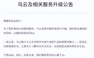漏洞平台被迫关闭，白帽子被抓，这些黑客到底动了谁的蛋糕