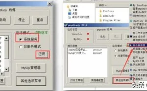 数据库提权-UDF提权