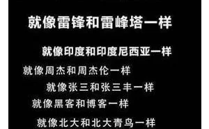 WebSocket 和 Socket 的区别