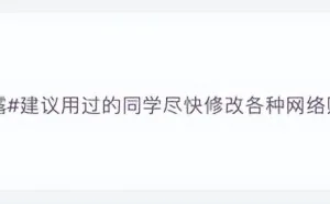 泄漏1.7亿条消息！超星学习通摊上大事了：相关部门已介入调查