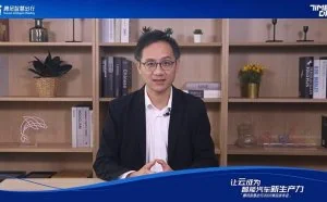 腾讯智慧出行战略升级 推出智能汽车云、一体化汽车安全方案等产品