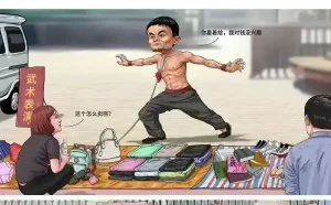 图解IT互联网大佬的江湖表演：马云、马化腾、李彦宏、刘强东等...